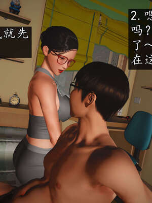 [JuniorPlayer]魔域人间-被篡改的童年_825