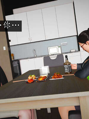 [JuniorPlayer]魔域人间-被篡改的童年_831