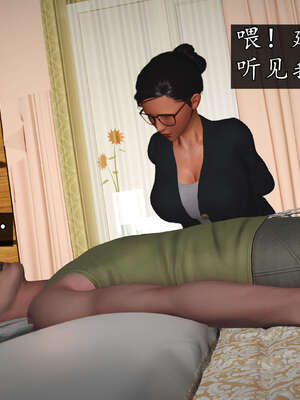 [JuniorPlayer]魔域人间-被篡改的童年_834