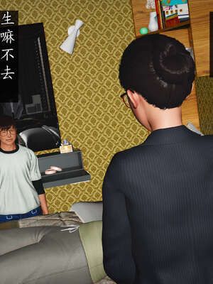 [JuniorPlayer]魔域人间-被篡改的童年_838