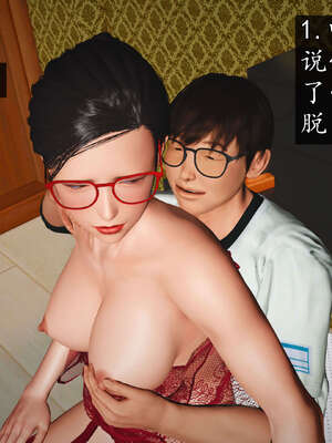 [JuniorPlayer]魔域人间-被篡改的童年_848