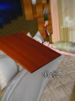 [JuniorPlayer]魔域人间-被篡改的童年_902