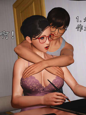 [JuniorPlayer]魔域人间-被篡改的童年_904