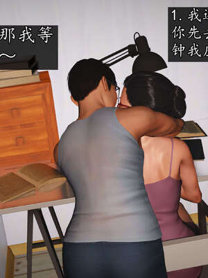 [JuniorPlayer]魔域人间-被篡改的童年_906