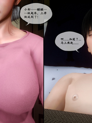 [LeeNight]家有美母_002