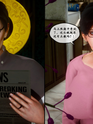 [LeeNight]家有美母_004