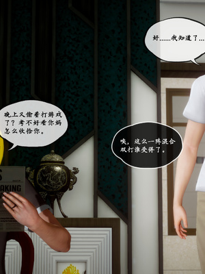 [LeeNight]家有美母_005