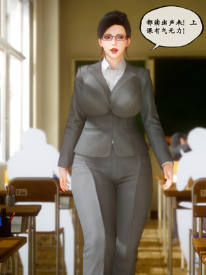 [LeeNight]家有美母_007