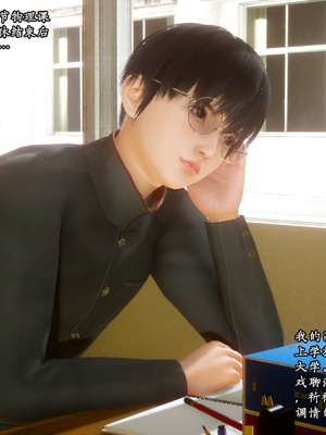 [LeeNight]家有美母_008