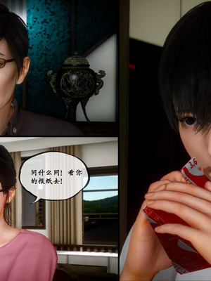 [LeeNight]家有美母_033