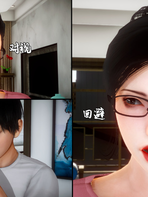 [LeeNight]家有美母_034