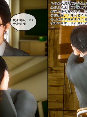 [LeeNight]家有美母_035