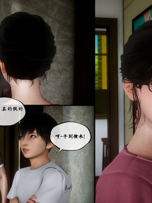 [LeeNight]家有美母_036