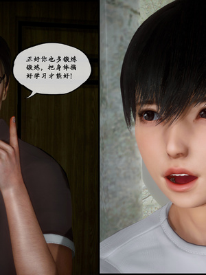 [LeeNight]家有美母_037