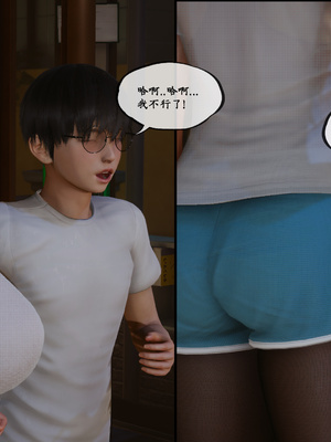 [LeeNight]家有美母_040