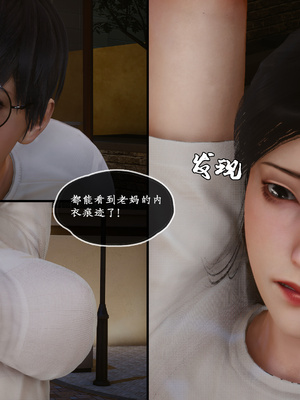 [LeeNight]家有美母_042