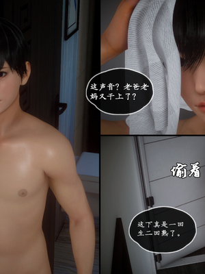 [LeeNight]家有美母_044