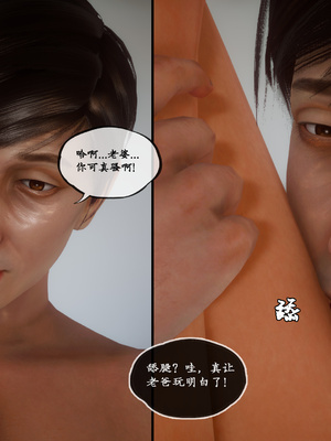 [LeeNight]家有美母_047