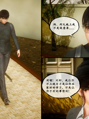 [LeeNight]家有美母_063