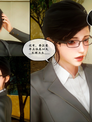 [LeeNight]家有美母_064