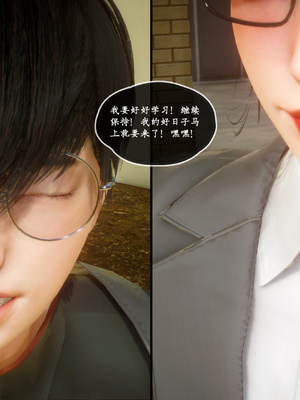 [LeeNight]家有美母_065