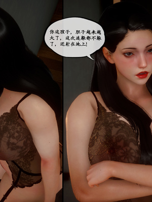 [LeeNight]家有美母_091