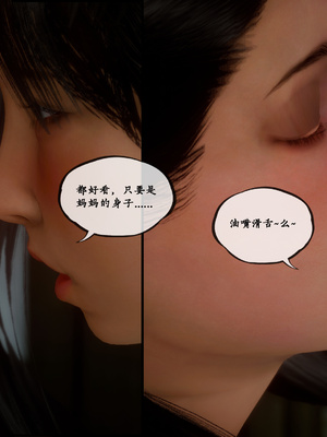 [LeeNight]家有美母_095