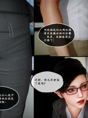 [LeeNight]家有美母_099