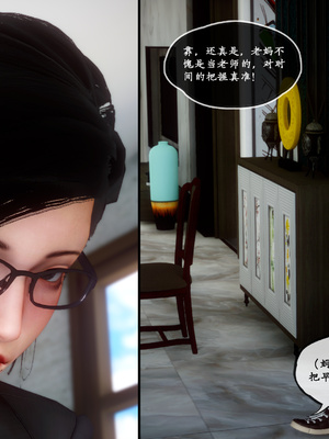 [LeeNight]家有美母_100