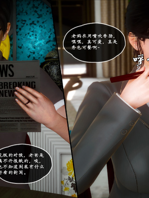 [LeeNight]家有美母_102