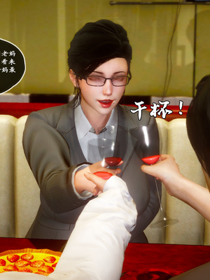 [LeeNight]家有美母_111