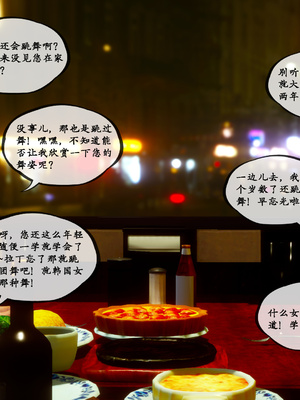 [LeeNight]家有美母_114