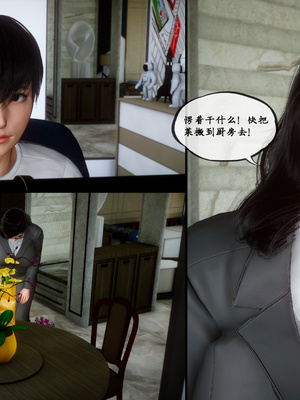 [LeeNight]家有美母_123