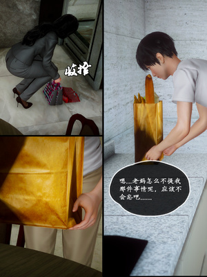 [LeeNight]家有美母_124