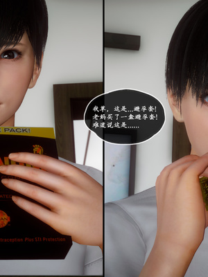 [LeeNight]家有美母_126