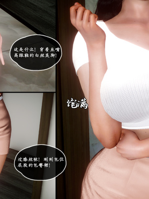 [LeeNight]家有美母_128