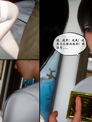 [LeeNight]家有美母_131