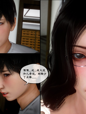 [LeeNight]家有美母_135