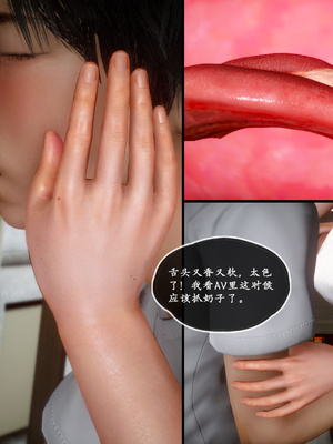 [LeeNight]家有美母_137