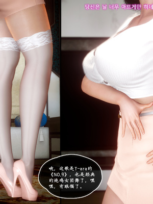 [LeeNight]家有美母_140