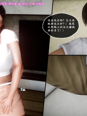 [LeeNight]家有美母_143