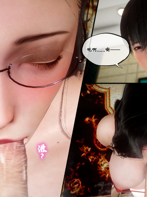 [LeeNight]家有美母_154