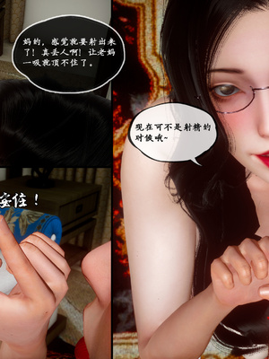 [LeeNight]家有美母_158