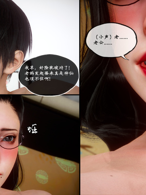 [LeeNight]家有美母_194