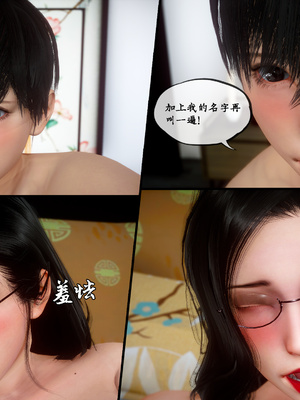 [LeeNight]家有美母_195