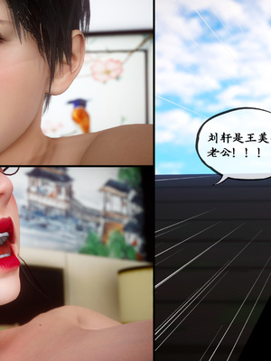 [LeeNight]家有美母_196