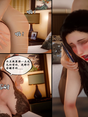 [LeeNight]家有美母_230