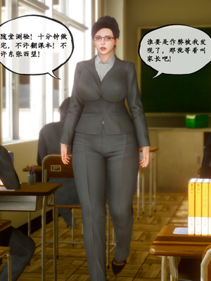 [LeeNight]家有美母_235