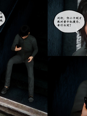 [LeeNight]家有美母_236