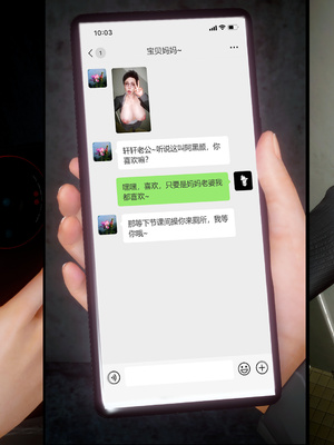 [LeeNight]家有美母_237